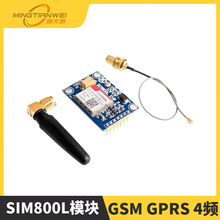 SIM800LģK SIM900A  GSM GPRS 4l  5V