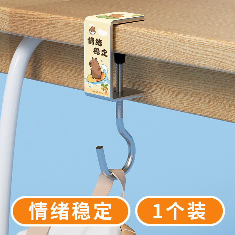 学生课桌书包挂钩挂书桌强力承重免打孔可移动免钉桌面卡通挂包钩|undefined