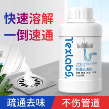 Texlabs�ܵ���ͨ�������N�l�ܵ���ˮ���l���gˮ���RͰ�����坍��