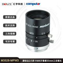 M3528-MPW3 Computar_2/3Ӣ600f35mmIR^