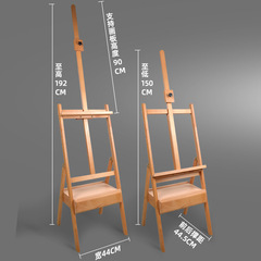 抽屜式畫架美術生專用櫸木升降展示畫架木質畫架素描寫生油畫架子