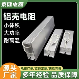 电阻器;频敏变阻器;电抗器