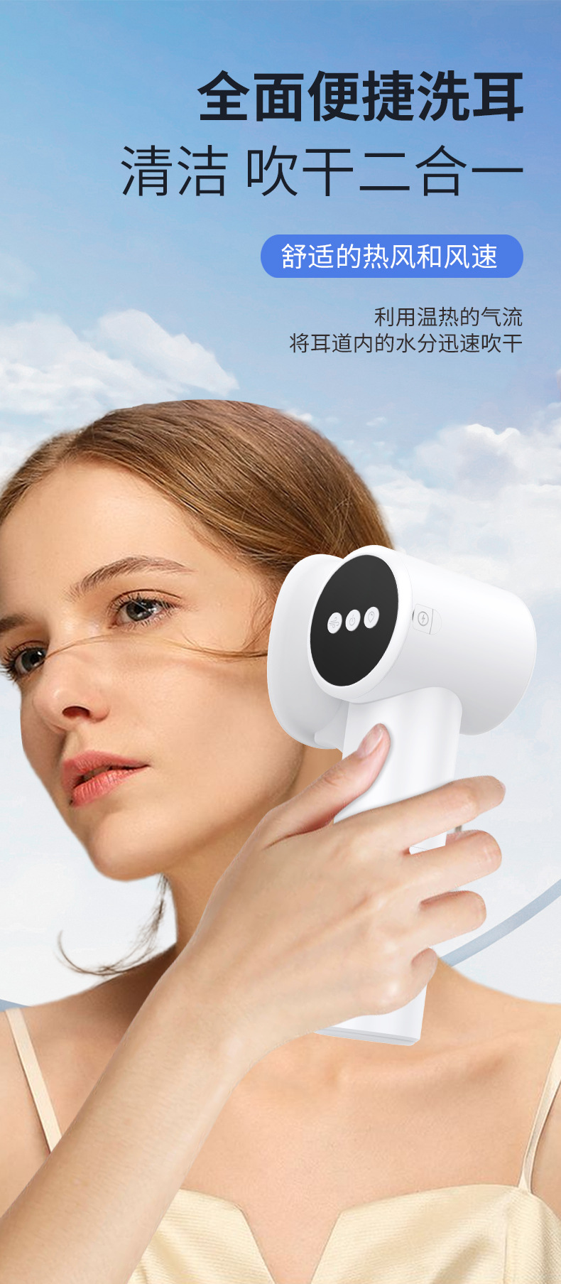 2415-洗耳器详情页_08.jpg