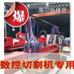 Imported HET high pressure air pipe 8mm * 14 CNC cutting machine supporting suitable for rubber hose warranty for one year
