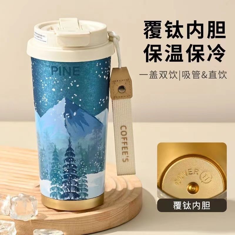 ゴッホチタンカップ保温カップ女子学生高颜値養生泡茶ストローカップ携帯コーヒーカップ茶水分離カップ|undefined