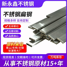 不锈钢六角棒;激光加工;不锈钢槽钢