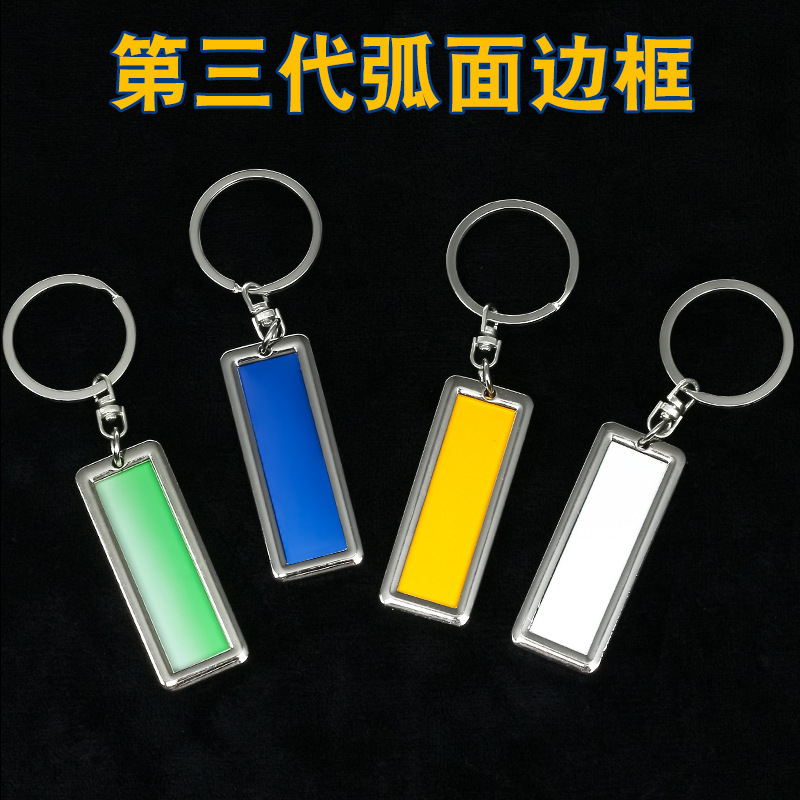 Tiktok Hot-Selling Metal Engraved Number Tag Pendant, Laserable Logo Car Decoration Keychain, License Plate Keychain for Cars Tiktok Hot-Selling Metal Engraved Number Tag Pendant, Laserable Logo Car Decoration Keychain, License Plate Keychain for Cars