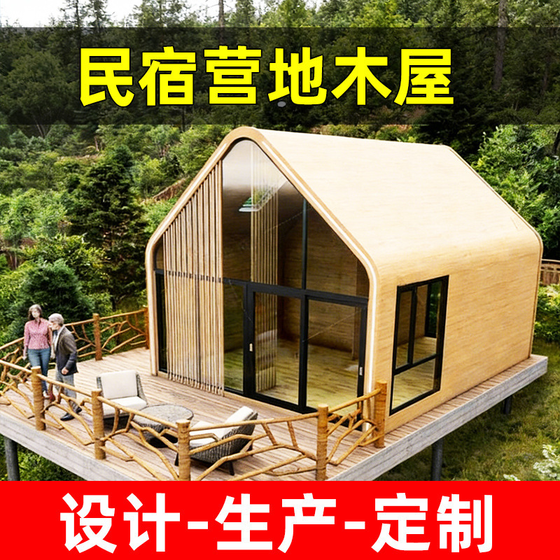 Wooden Houses, Mobile Villas, Homestays, Landscape Houses, Mobile Wooden Houses, Ecological Landscape Small Design, Ecological Manufacturer Wooden Houses, Mobile Villas, Homestays, Landscape Houses, Mobile Wooden Houses, Ecological Landscape Small Design, Ecological Manufacturer