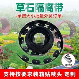 花盆容器;其他园林资材;篱笆/栅栏