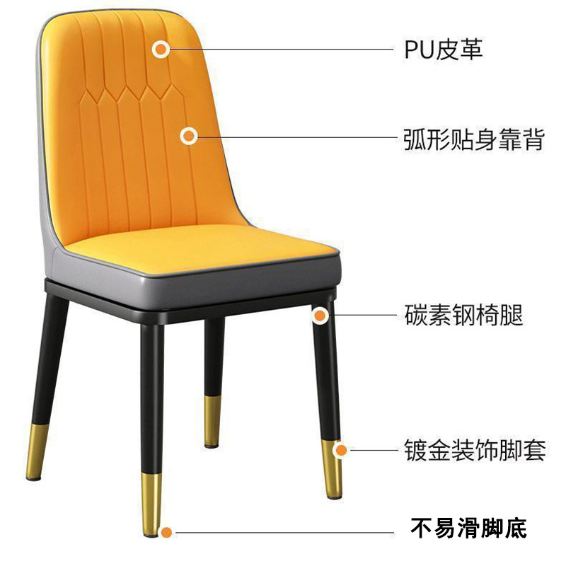 Silla de paquete suave, hotel en casa, silla de recepción de negociación, silla de respaldo de paquete suave simple moderna al por mayor, mesa y silla de comedor de ocio