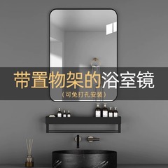 浴室の鏡は物置棚を持って壁を貼ってトイレの洗面台のトイレにくっつきます。