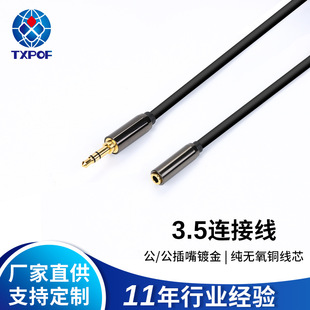 3.5mm�o���~��о�B�Ӿ���푹��p�^���l��Ӌ��CMP3܇�d܇�����|��