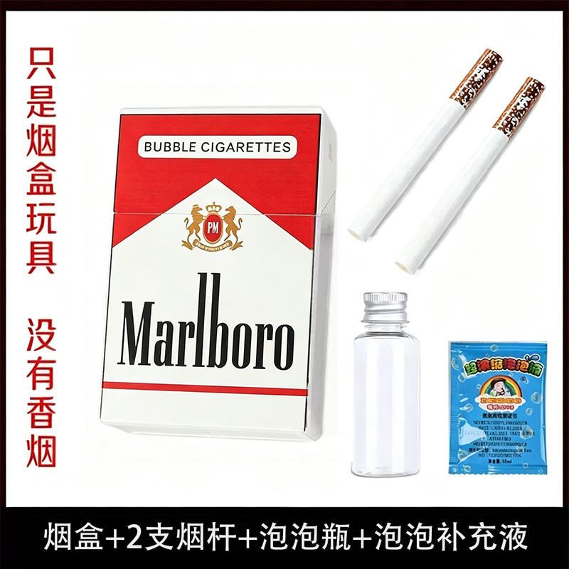 Cigarette Box Bubble Decompression Plastic Cigarette Box Bubble Blowing Artifact Fun Bubble Adult Vent Artifact Decompression Office