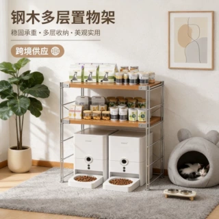厂家批发定制钢木多层置物架跨境客厅厨房宠物多功能零食储物架