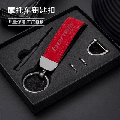 Motorcycle Key — Suitable for Qianjiang - red-motorcycle-keychain-benelli