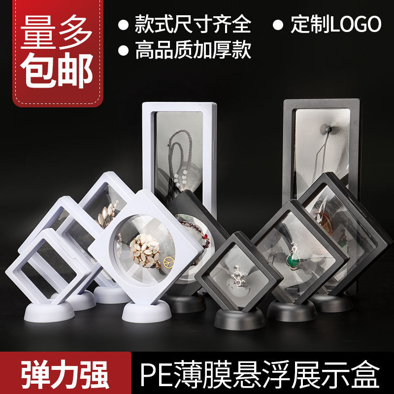 Pe Film Transparent Jewelry Box, Jewelry Storage Box, Necklace, Earrings, Bracelet Packaging Box, Art and Craft Box, Nail Art Box, in Stock