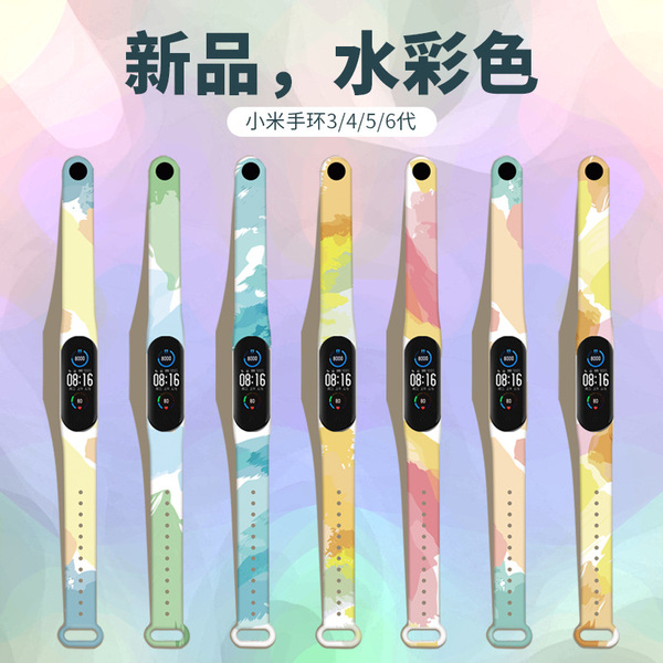 Suitable belts for Xiaomi bracelet 8/9 strap 5/67 Morandi wristband…