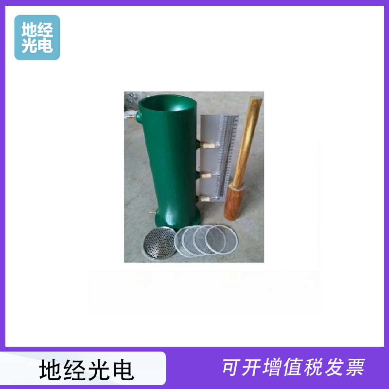 TST-70型土壤渗透仪 常水头变水头土壤渗透计 供水装置公路铁路