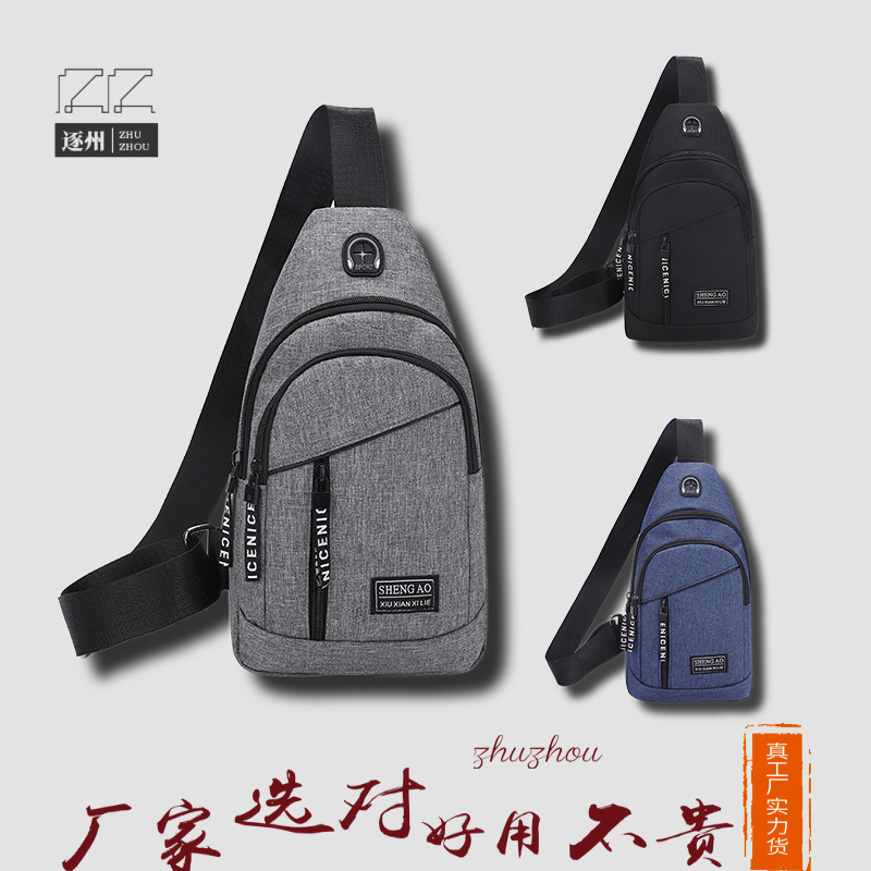 Men's Fashionable Convenient Casual Chest Bag Oxford Cloth Sports Casual Single Shoulder Bag Short Trip Travel Chest