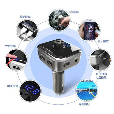 Bluetooth receiver car safety hammer – Car mp3