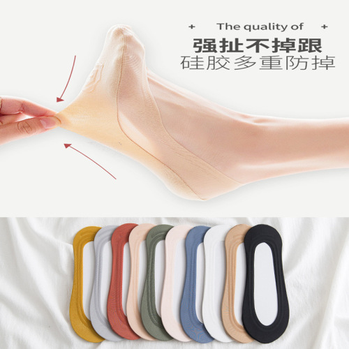 Colorful lace socks boat socks women's trendy cotton bottom summer thin shallow mouth invisible anti-skating silk boat socks
