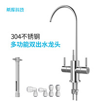 ��ˮ���๦�ܿ��ʽ�p�M�p��ˮ���^ ��ˮ�CRO�Cֱ�ˮ���^���