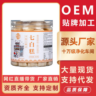 �߰׸�250g���ֹ����ʸ�ܛŴɽș����ٺ��y�����y���c�N�ƴ���