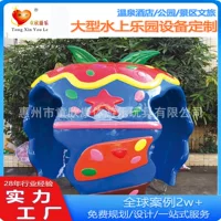 2025 Little Apple Water Spray Room Pingguo House Morning Glory Water Spray Миниатюрная специальная водная игрушка из стекловолокна Производитель