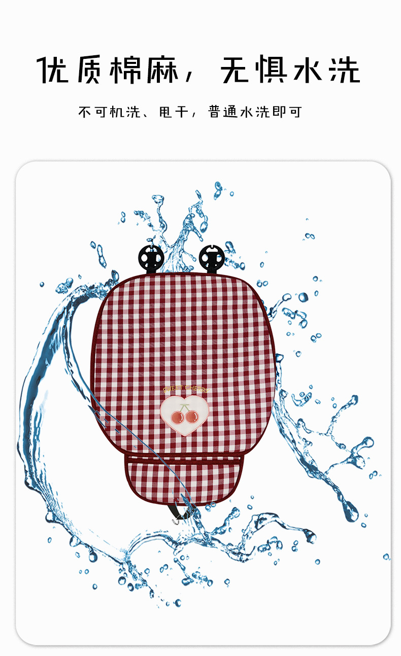 Plaid Cherry Car Cushion Four Seasons Universal Linen Single Piece Goddess Seat Cover Semi-enclosed Breathable Summer Day