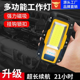 手电筒;头灯头戴电筒;野营/露营灯