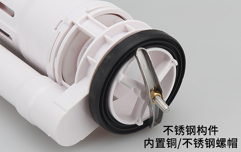 Toilet drain valve, universal one-piece toilet water tank accessory, drain valve with top and bottom water release, double-press water-saving type undefined