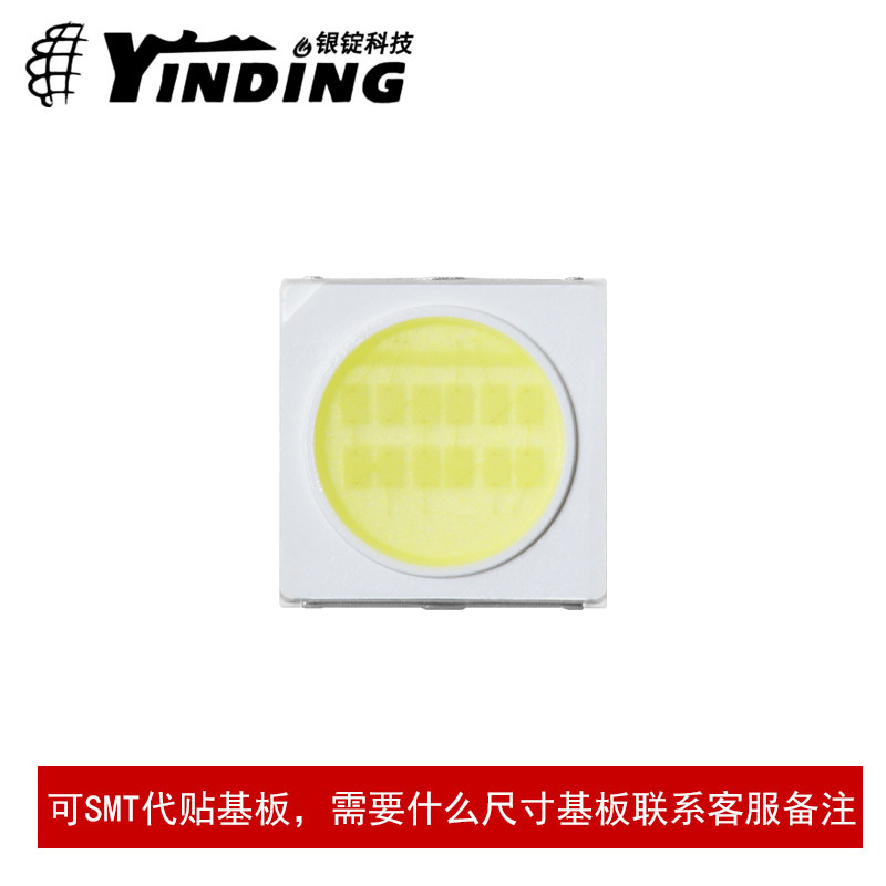 ����������װ ƽ�� 7070���� �����׹�6w����led�����ֵ�Ͳ����