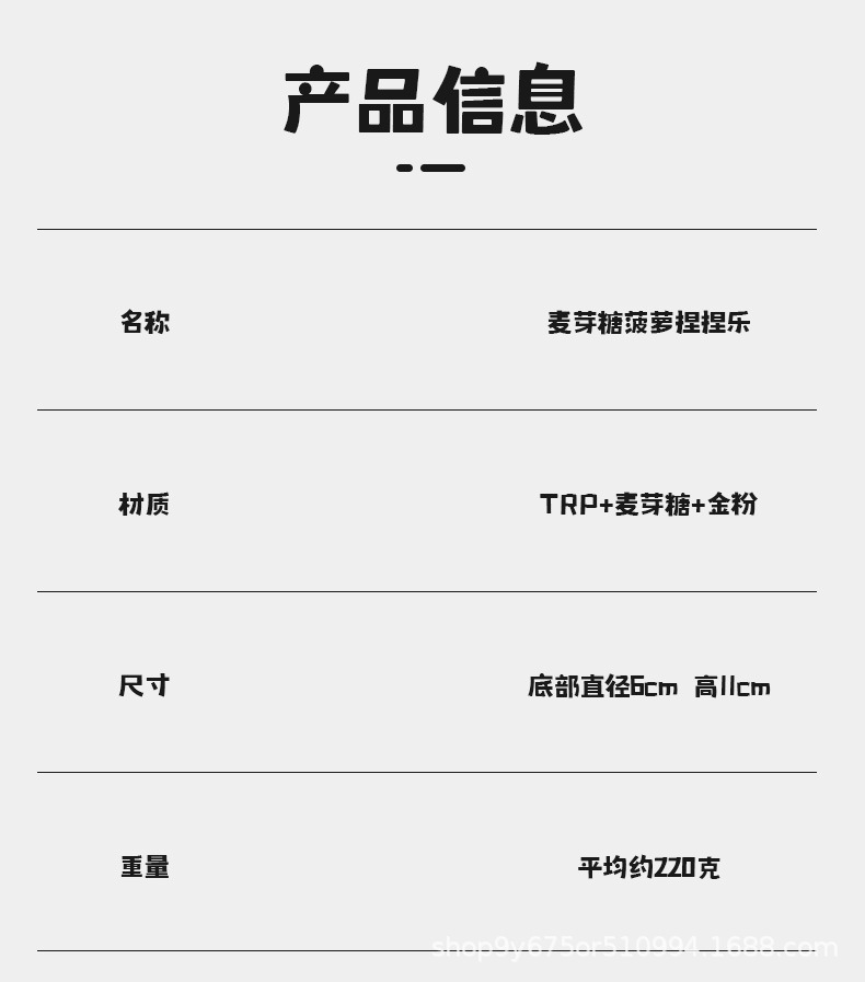 详情1_05.jpg