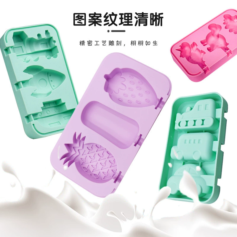 3 Cartoon ice cream mold Silicone Creative self -made ice cream mold Household with ice cream ice cream popsicle popsicles