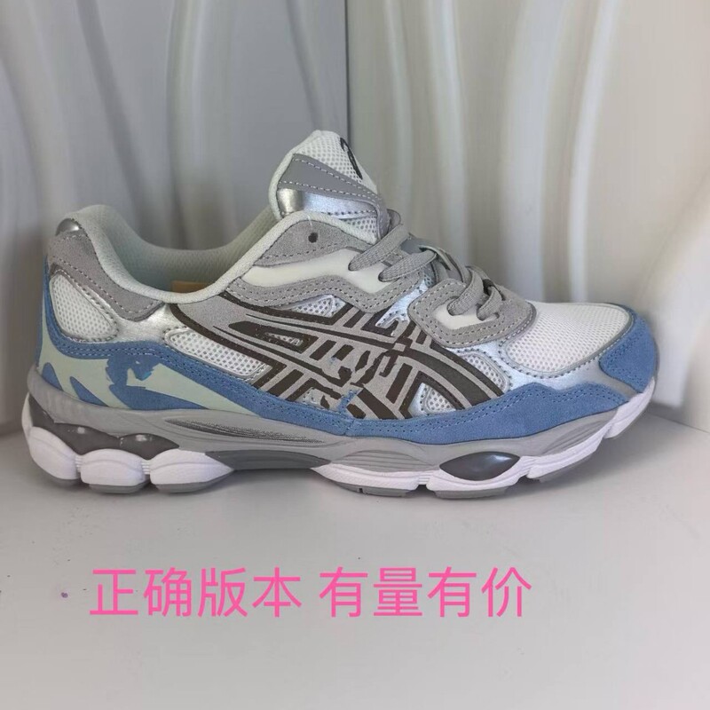 Putian's New Model of Arthur Gel Nyc Wear-Resistant Mesh Breathable Dad Shoes Non-Slip Sports Casual Running Shoes