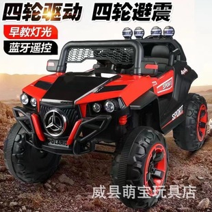 Mercedes-Benz big G off-road children's electric car four-wheel baby with remote control toy car for adults, boys and girls
