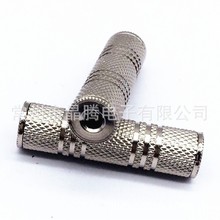 3.5立体母转母转换插头  3.5MM 耳机双通  全金属3.5MM双声道插座