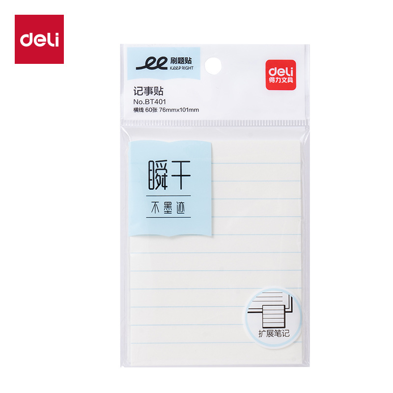 DeLi BT401 / BT400 / BT402 cepillo papel de etiqueta de papel de nota image 1