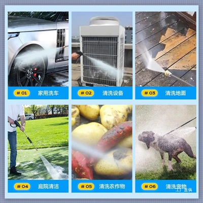 Portable Car Washing Water — Car washing machine