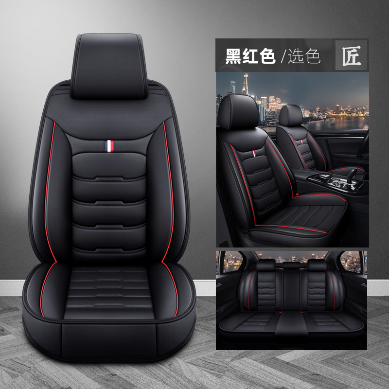 Five-Seat Car: Universal Seat cushion, seat cover - red