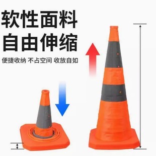 ��s·�F ��ȫ�����F30CMţ��PP70cm·��45��ʾ���ۯB