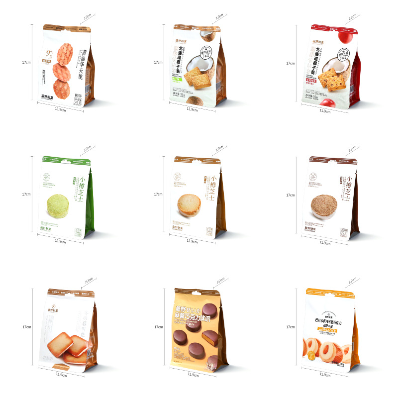 Tengyeo Fruit Snacks - Semi-Ripe Cookies, Waffles, Crisps, Almonds, Chocolate - Convenient Store Snacks