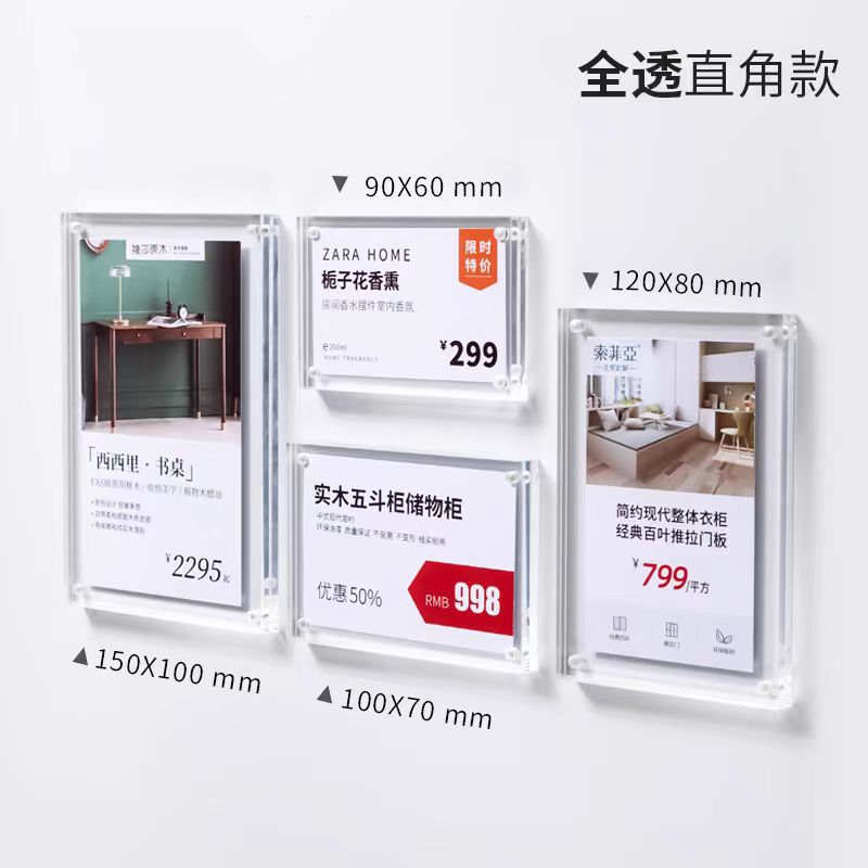 强磁平贴5