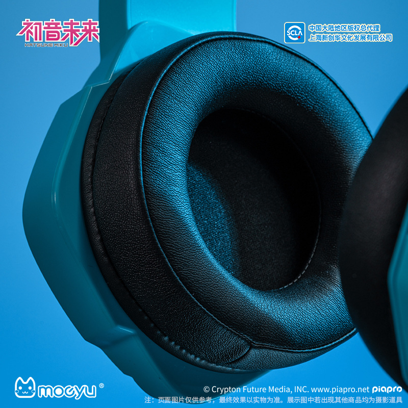Moeyu Initial D miku Esports Heart Series Esports Headphones