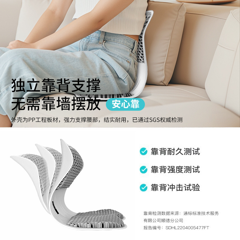 Cojín Corrector de Postura Personalizado para Estar Sentado Mucho Tiempo en la Oficina, Soporte Lumbar para Silla, Cojín de Asiento Transpirable de Gel TPE con Diseño de Panal.