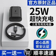 25W������^45w�m�������֙CTypecԭ�b��늾�t��Ʒc9pro������