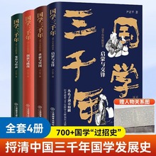 Wǧ@vʷͦÿκxϱvʷȤζvʷĻЕ