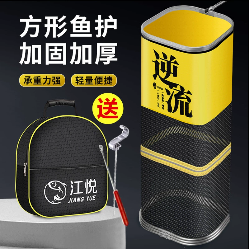 Квадратная рыбная защита, рыболовная сеть, рыбная защита, рыбные принадлежности, нейлоновые алюминиевые кольца