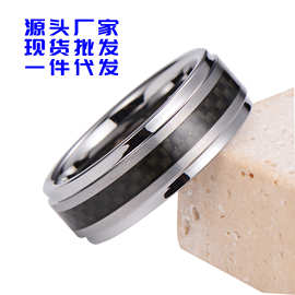 跨境商家流行857钨钢戒指镶嵌黑色碳纤维时尚潮男士指环一件代发