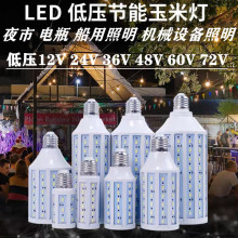 ͉led12Vן24Vؔ36Vƿֱ̫DC·